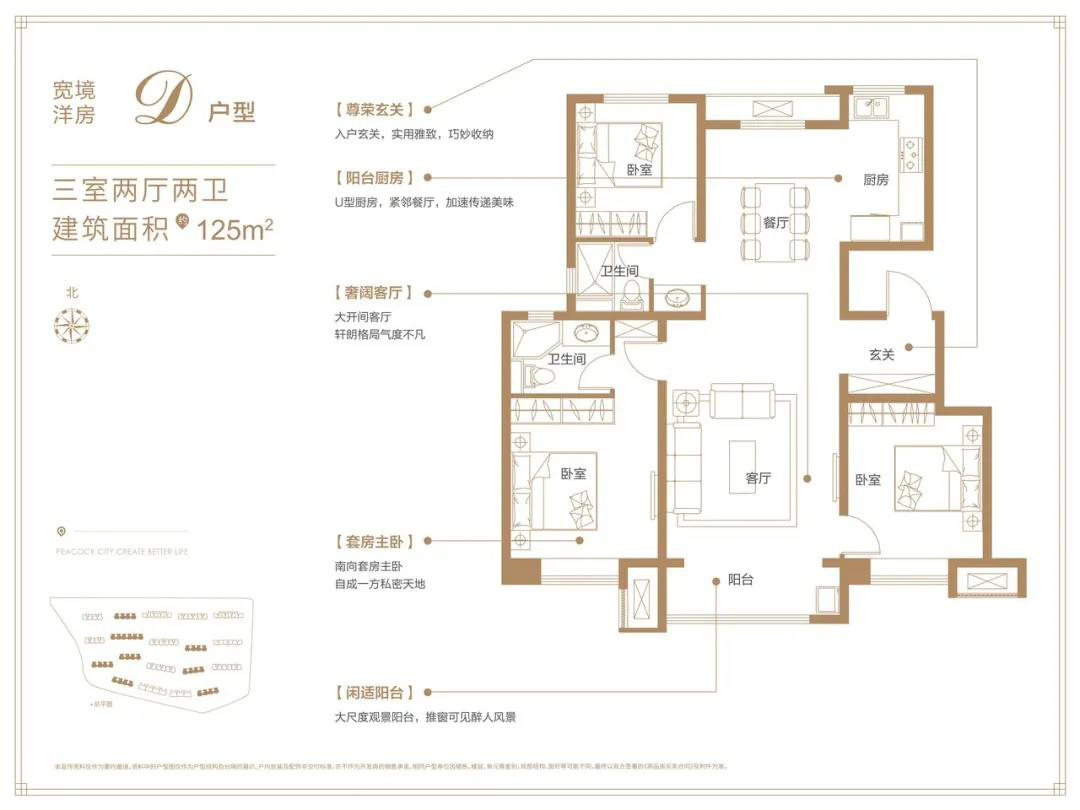 不负期待！石家庄孔雀城万平滨河水岸示范区开放 石门南网红打卡地惊艳亮相(图11)