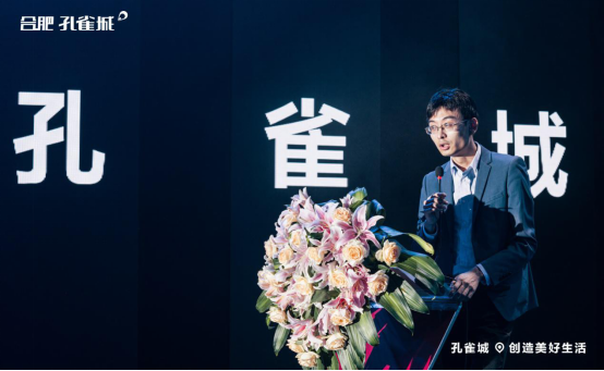 合肥孔雀城业主答谢宴圆满落幕|安家孔雀城 幸福一座城(图2)