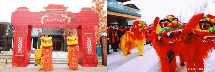 有家才有爱，孔雀城春节联市找回“城里人”的(图1)
