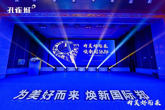 当中原城市群遇上都市圈  南郑州区域价值将腾飞(图1)