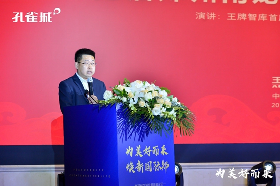当中原城市群遇上都市圈  南郑州区域价值将腾飞(图6)