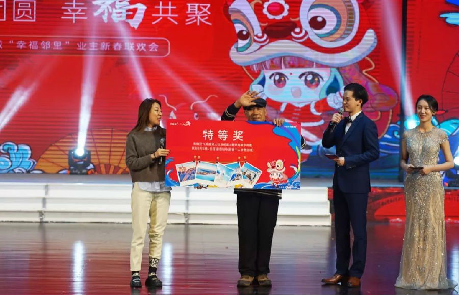 美好团圆，幸福共聚丨永定河孔雀城2020幸福邻里(图6)