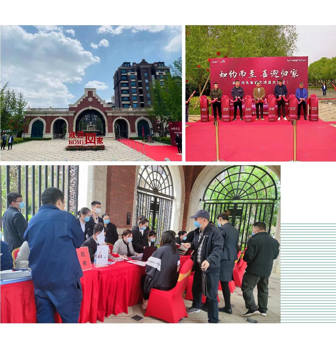 幸福交付丨四月芳菲，孔雀城恭迎业主回家(图7)