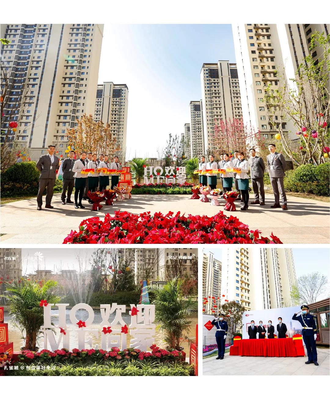 幸福交付丨四月芳菲，孔雀城恭迎业主回家(图11)