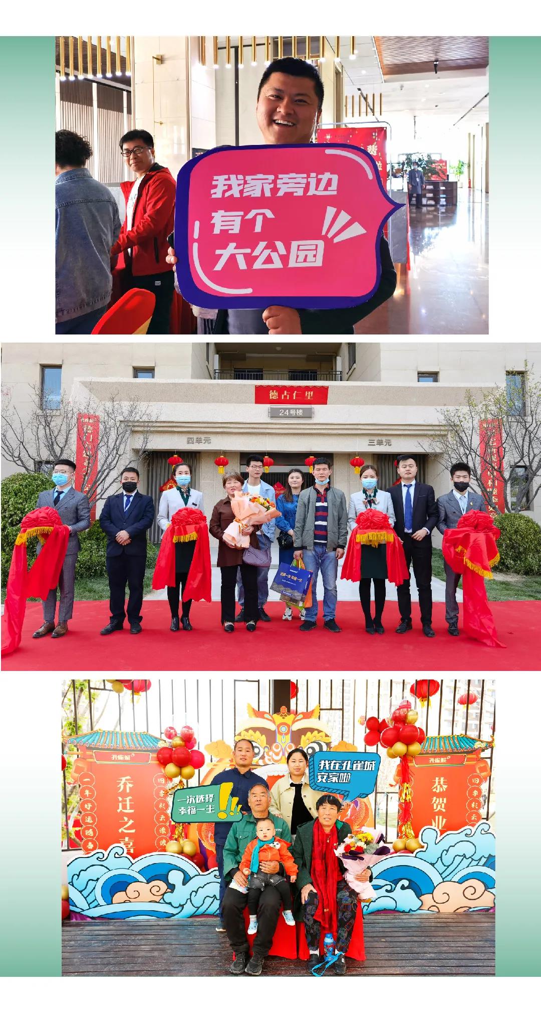 幸福交付丨四月芳菲，孔雀城恭迎业主回家(图12)