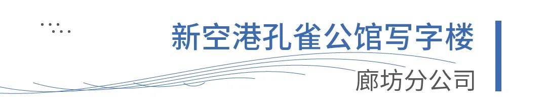 幸福交付丨四月芳菲，孔雀城恭迎业主回家(图13)