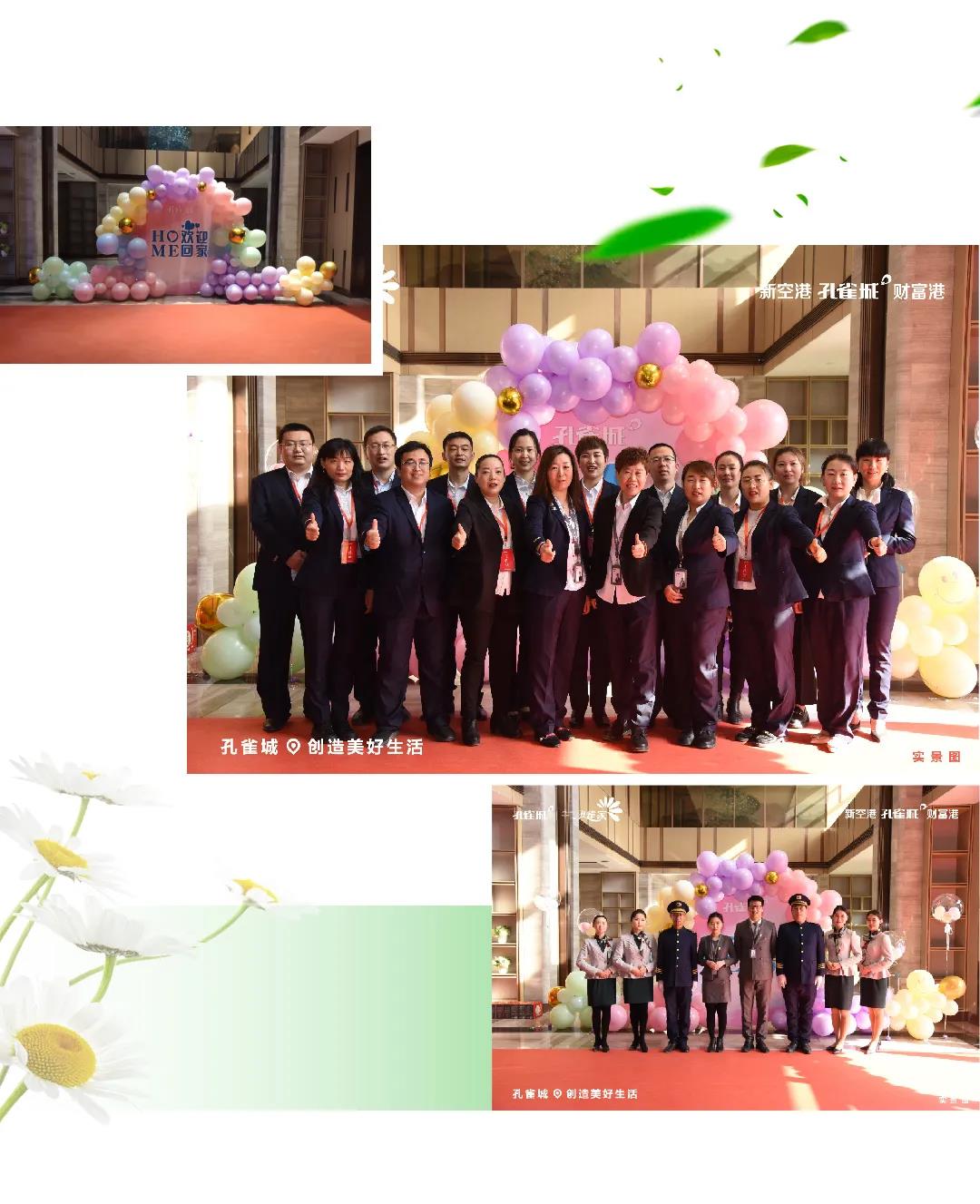 幸福交付丨四月芳菲，孔雀城恭迎业主回家(图15)