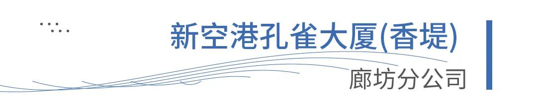 幸福交付丨四月芳菲，孔雀城恭迎业主回家(图16)