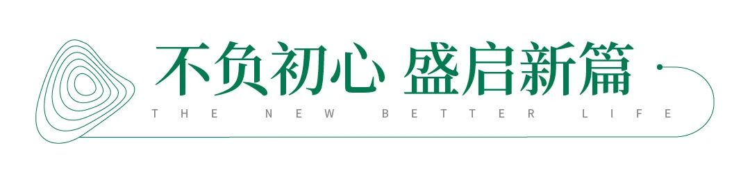 幸福交付丨四月芳菲，孔雀城恭迎业主回家(图19)