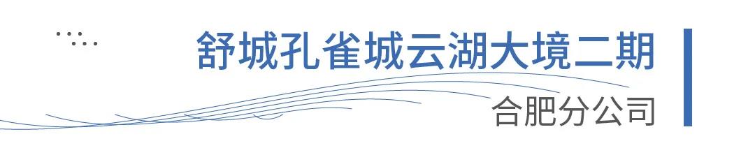 幸福交付丨四月芳菲，孔雀城恭迎业主回家(图20)
