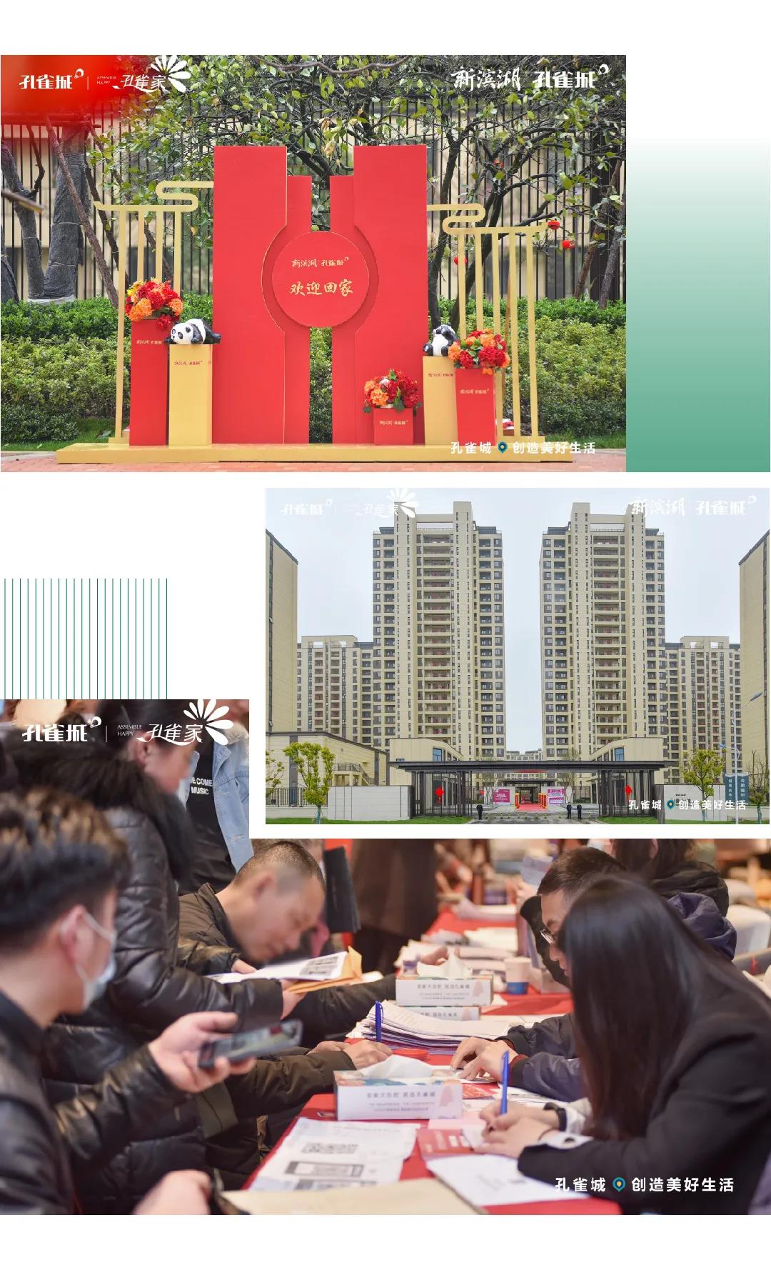 幸福交付丨四月芳菲，孔雀城恭迎业主回家(图21)