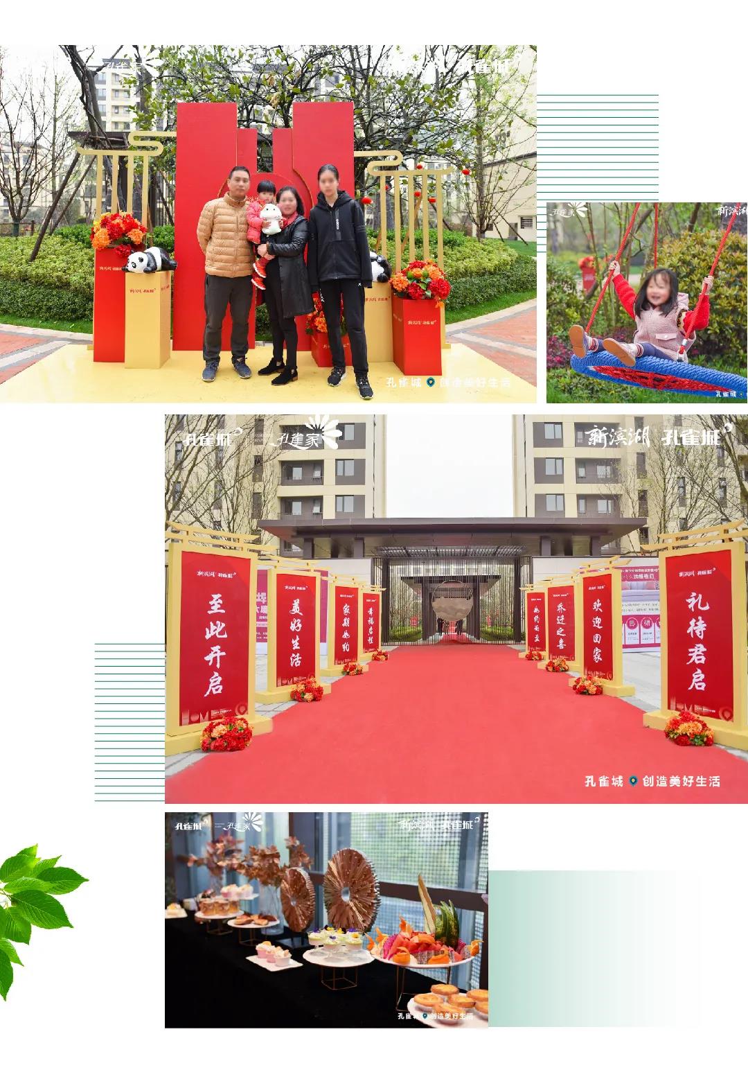 幸福交付丨四月芳菲，孔雀城恭迎业主回家(图22)