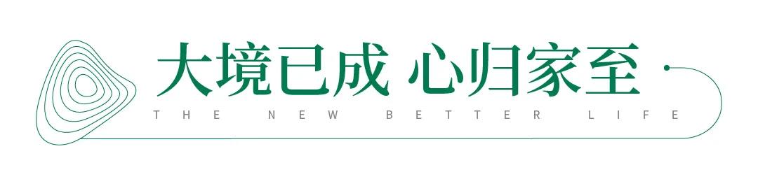 幸福交付丨四月芳菲，孔雀城恭迎业主回家(图23)