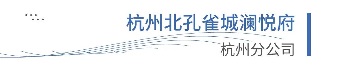 幸福交付丨四月芳菲，孔雀城恭迎业主回家(图24)