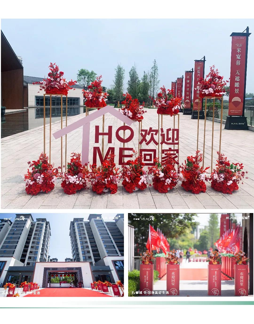 幸福交付丨四月芳菲，孔雀城恭迎业主回家(图25)