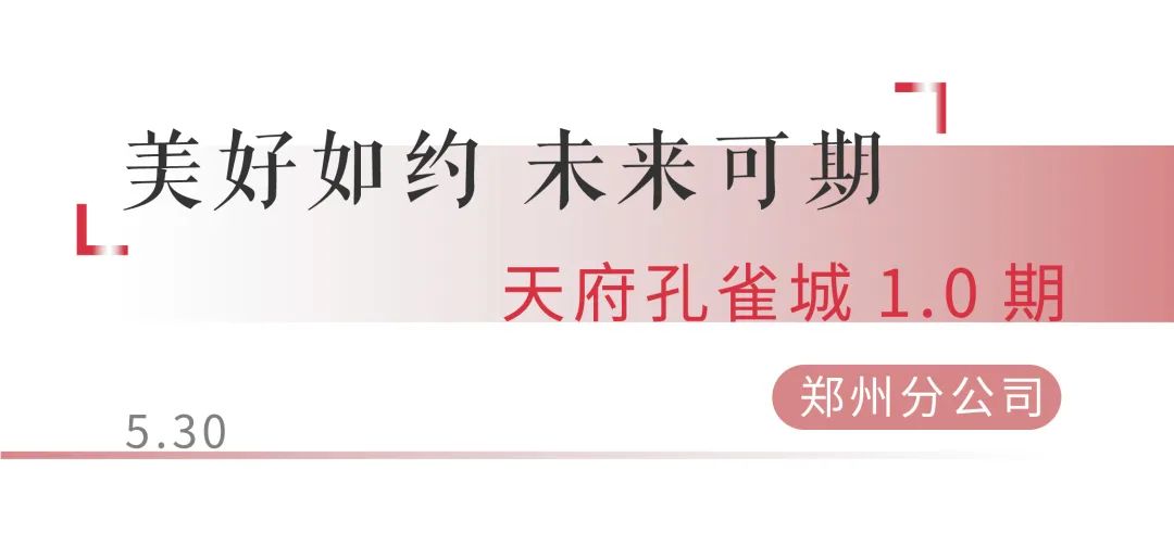 幸福交付丨不负家期，美好生活扬帆起航(图13)